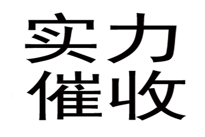 逾期借款或面临牢狱之灾？