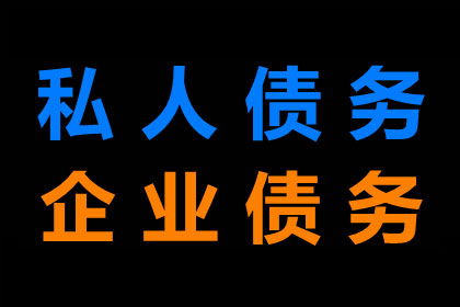 信用卡逾期处理：失业引发的21天欠款问题可解决吗？